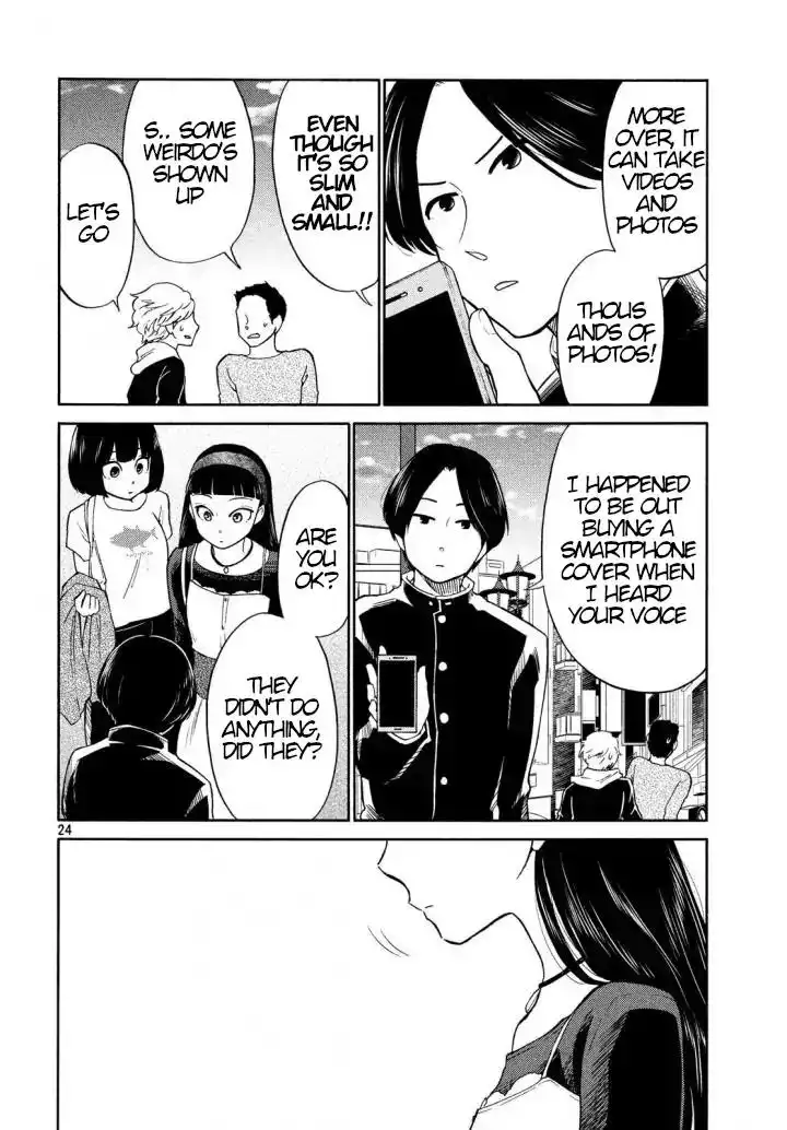 Oogami-san, Dadamore Desu Chapter 17 24